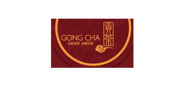 台湾御制贡茶